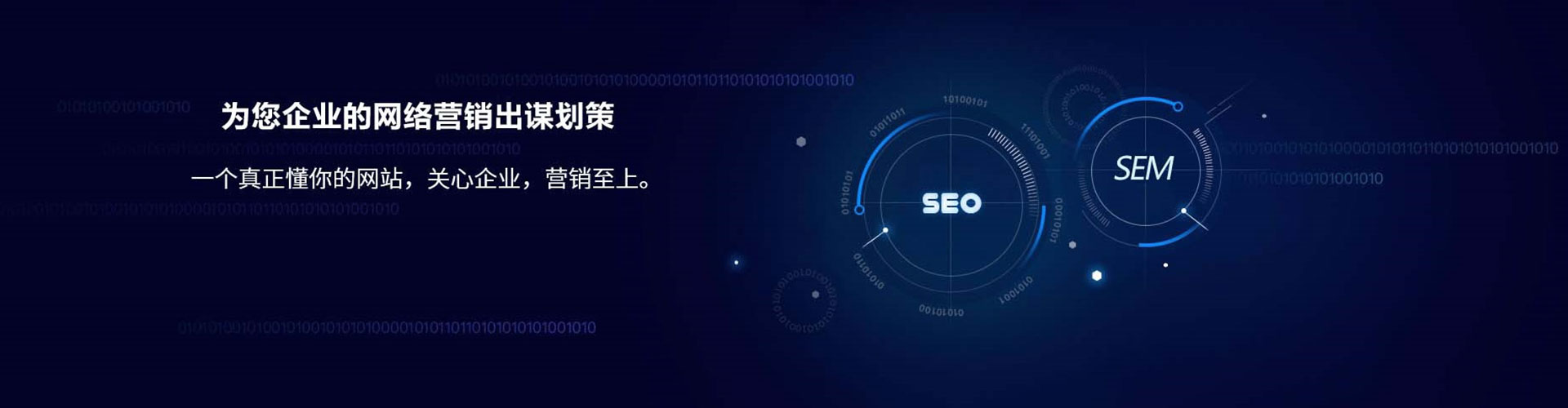 西秀百度竞价开户