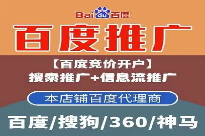 百度广告投放的创意策略及案例分析